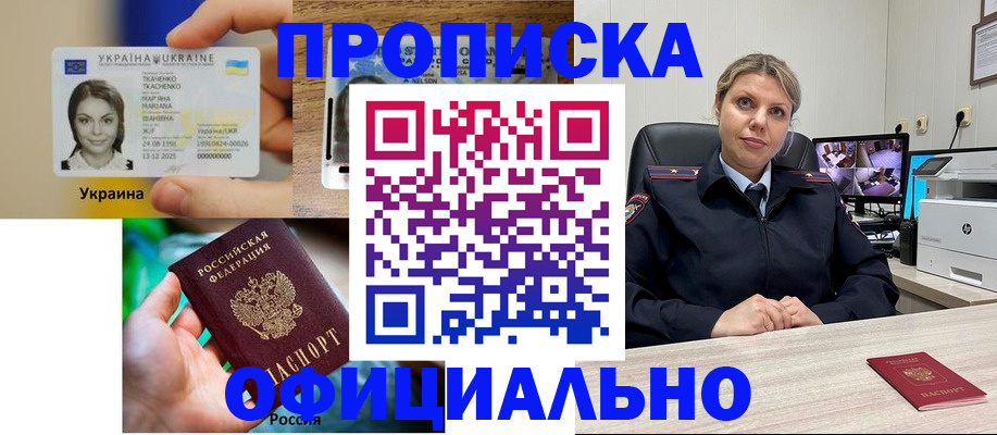 пропишу в квартире в Усть-Джегуте