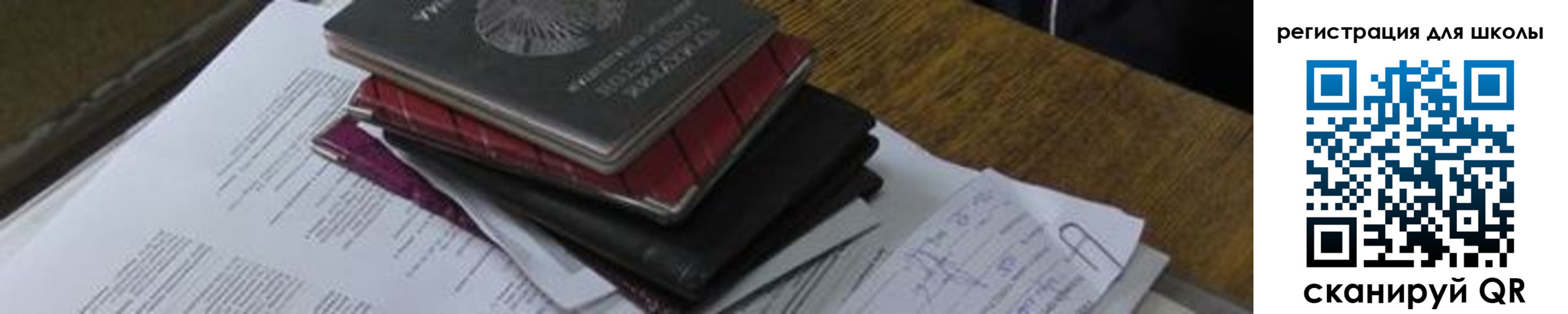 прописка 2025 в Усть-Джегуте
