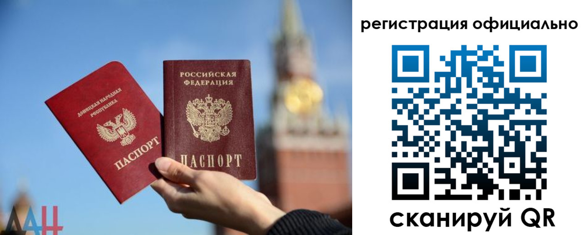 регистрация в Усть-Джегуте