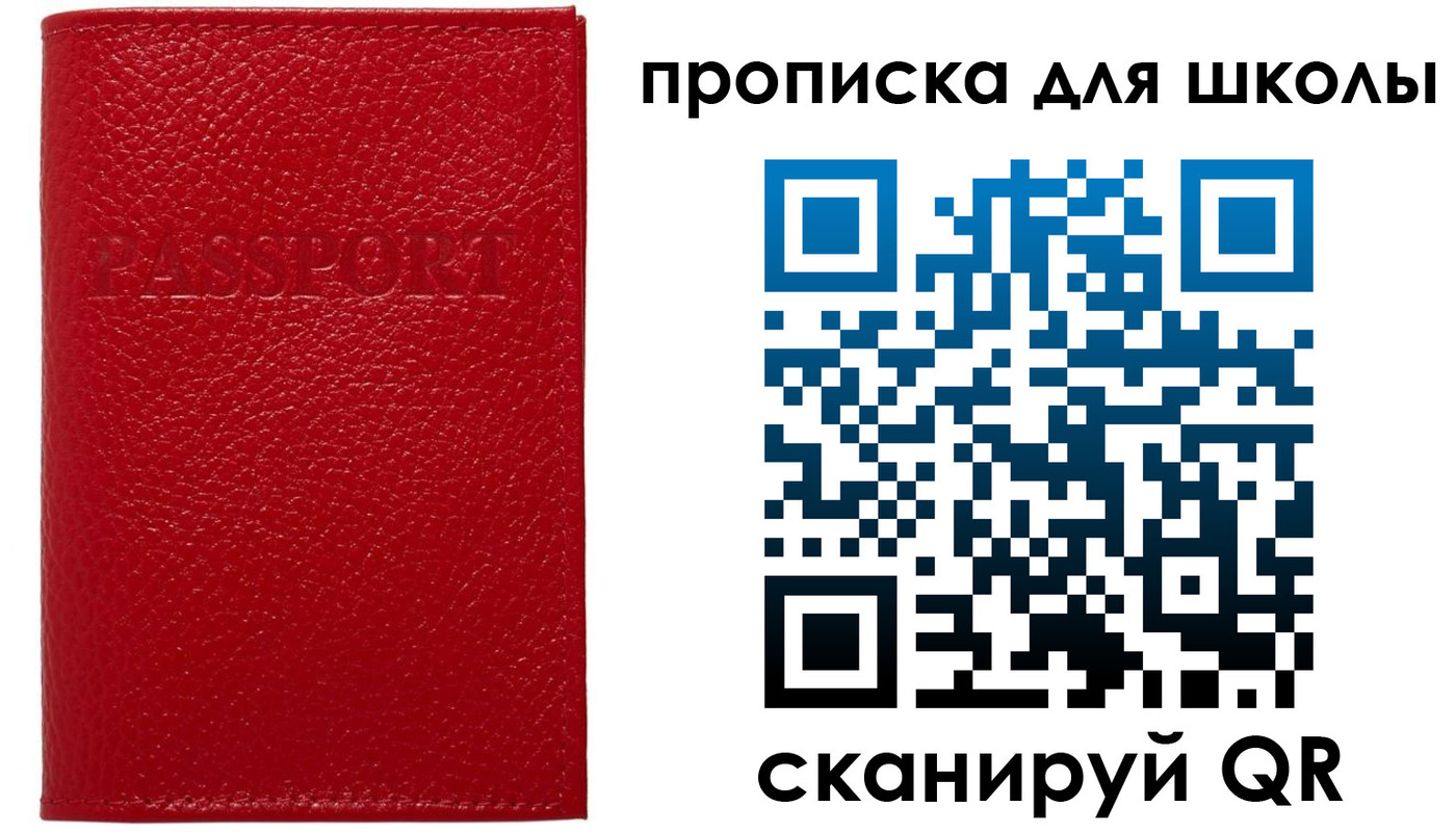 прописка поиск в Усть-Джегуте