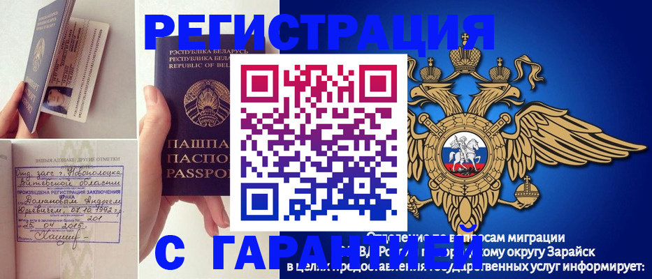 временная регистрация адрес в Усть-Джегуте